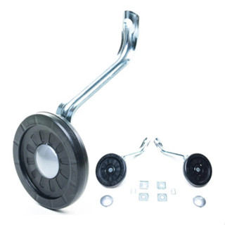 Rodinha Lateral Para Bicicleta Infantil Jks Aros 16 Par em Oferta na Shopee