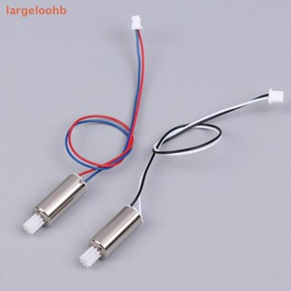 [largeloohb] Motor Universal Para RC E58 Quadricóptero Peças Motores Engrenagem 8 Dentes UAV Carcaça De Substituição Do em Oferta na Shopee