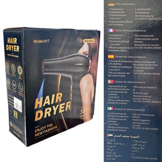 Hair Dryer - Secador de Cabelo Super Potência 3000w cabeleleiro salão 110v em Oferta na Shopee