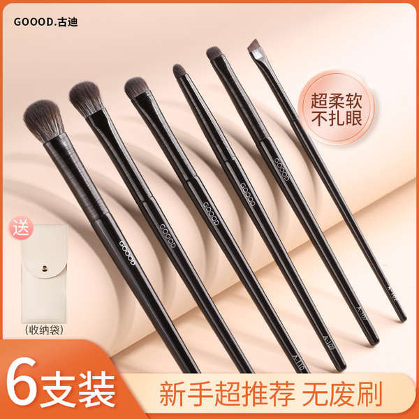 kit pincel maquiagem pincel de maquiagem kit kit de pincel de maquiagem Cangzhou Soft Bristle Eyeshadow Brush Conjunto de 6 peças Maquiagem para os olhos Smudge Lying Silkworm Eyeliner Knife Edge Eye Detail Pequeno Pincel de maquiagem