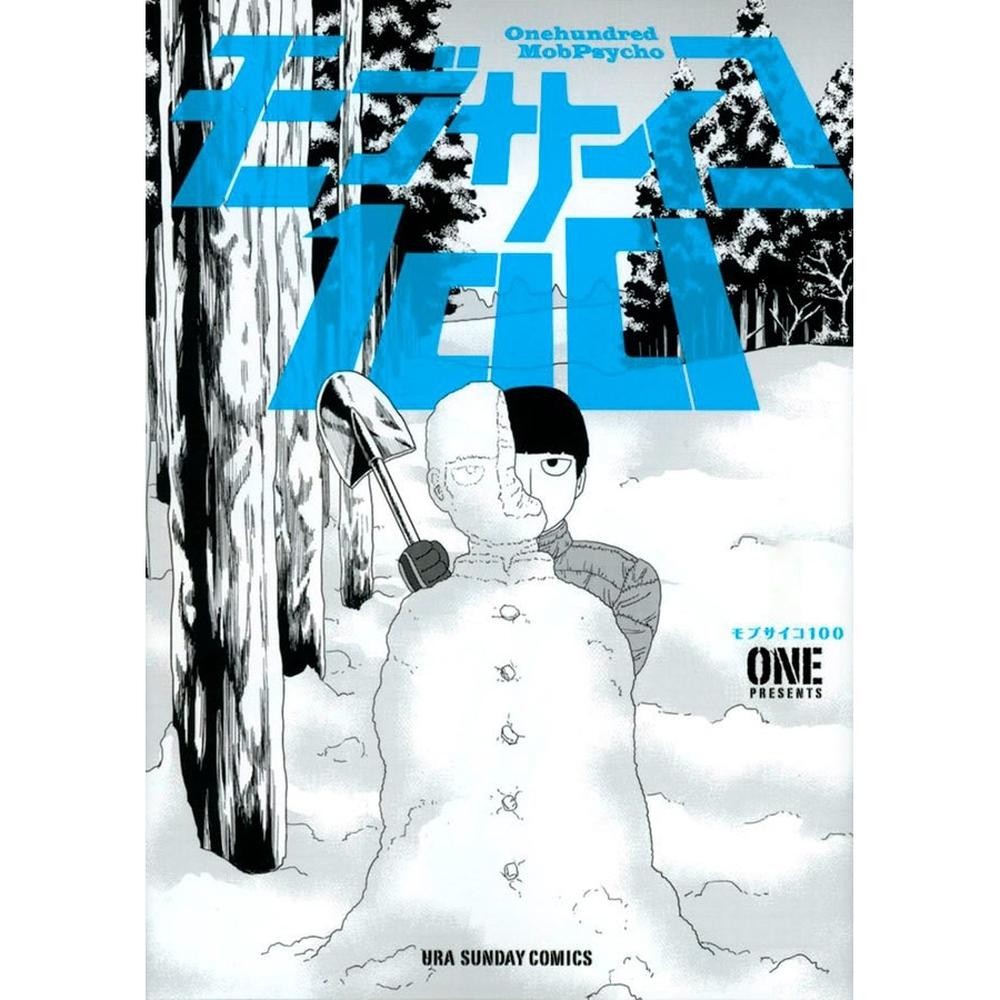 Mob Psycho 100 (2 em 1) Vol. 5 em Oferta na Shopee