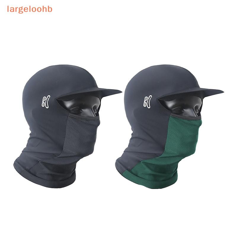 [largeloohb] Balaclava Elástica Respirável De Seda Gelada De Verão Com Aba Para Ciclismo , Corrida , Forro De Capacete ,