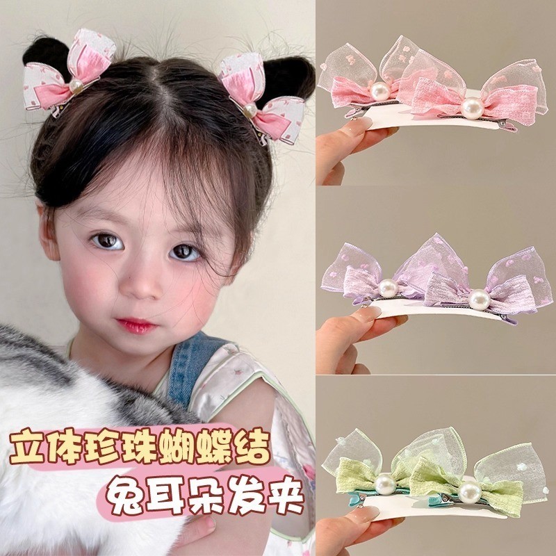 2 Pçs Conjunto De Grampos De Cabelo Para Crianças Moda Coreana Novo Bonito Dupla Face Bebê Menina Borboleta Arco Pequeno