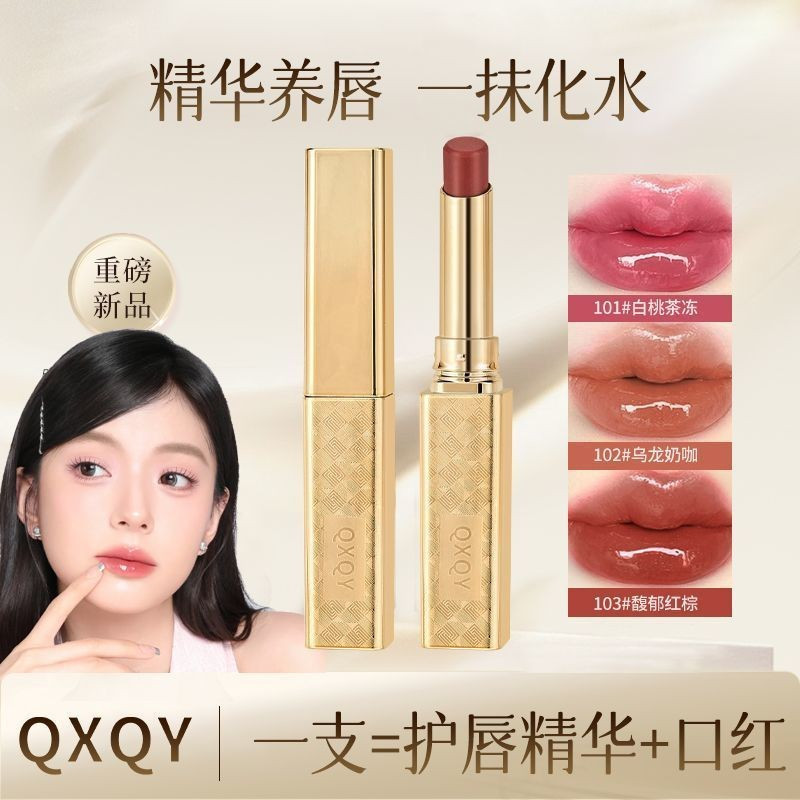 Batom Brilhante Com Acabamento Espelhado Lábios Rechonchudos Hidratante Essência Para Cuidados Os Fade Linhas Labiais Il