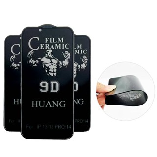 KIT 3 Película Cerâmica Privacidade para iPhone Huang Premium em Oferta na Shopee