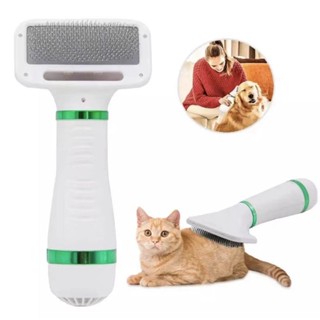 Escova Pet Secadora Elétrica para Secar e Remover Pelos de Gato e Cachorro Envio Rápido em Oferta na Shopee