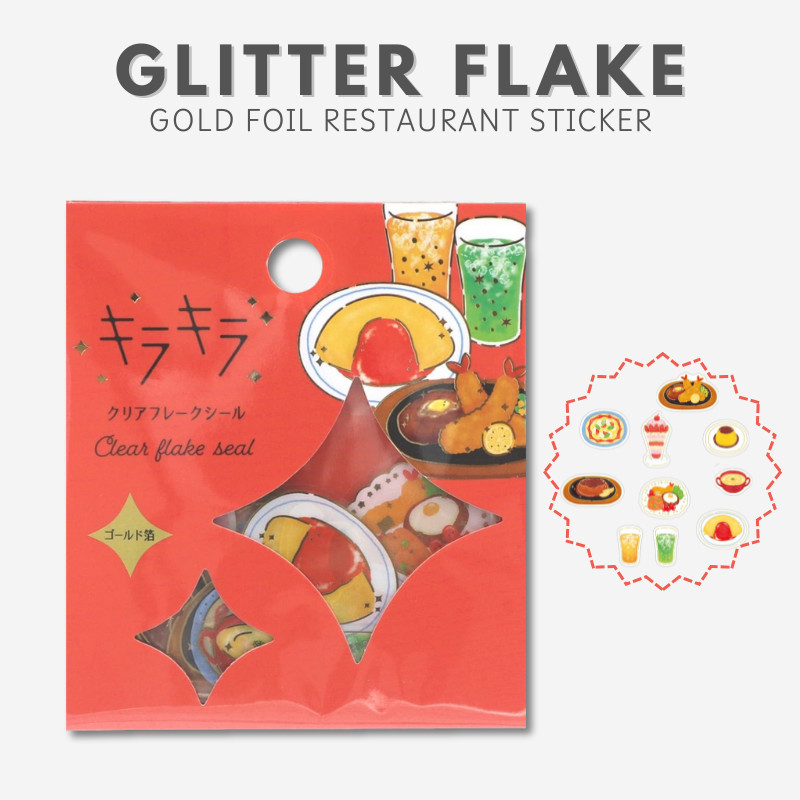 World Craft Sticker Glitter Flake Sticker Gold Foil Restaurant KFS-025