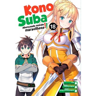Konosuba: Abençoado Mundo Maravilhoso! Vol. 18 em Oferta na Shopee