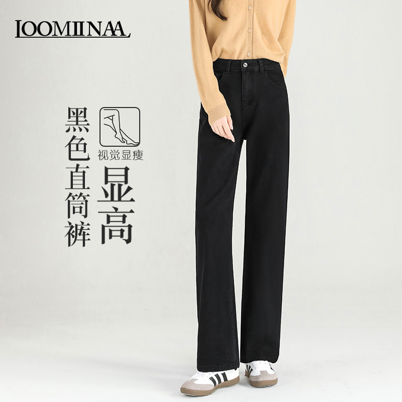 Preto reto Jeans feminino 2025 primavera outono solto cintura alta mais magro olhar pequenas senhoras estreita calças de