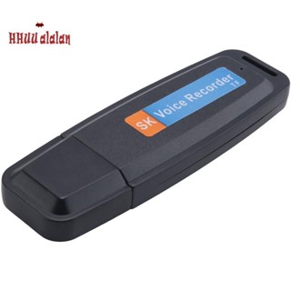 🌟Portátil Recarregável U-Disco USB Gravador De Voz De Áudio Digital Mini Ativado Por Ditafone-Preto em Oferta na Shopee
