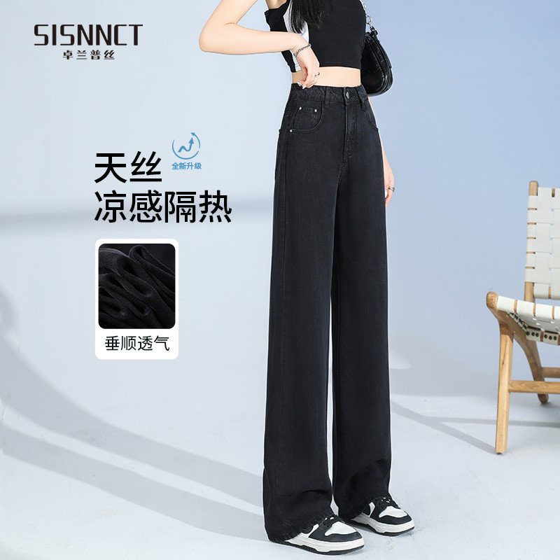 Calças de brim pretas femininas verão estilo fino 2025 novo estilo cintura alta pequeno homem Drape mais magro olhar em 