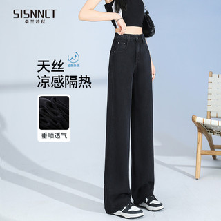 Calças de brim pretas femininas verão estilo fino 2025 novo estilo cintura alta pequeno homem Drape mais magro olhar em 