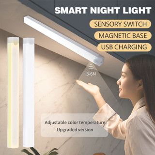 50CM Luminaria LED Sem Fio Com Sensor Inteligente Luz Para Guarda-Roupa Quarto Cozinha Recarregável em Oferta na Shopee