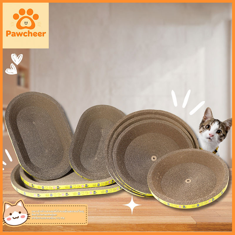 Pawcheer ที่ฝนเล็บแมว ที่ลับเล็บแมว รูปอ่าง ของเล่นแมว เป็นที่นอนแมวไปในตัว กระดาษลับเล็บทรงกลม โซฟาลับเล็บทรงกลม