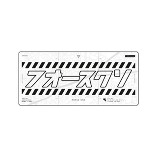 Mousepad Force One Gamer Skyhawk Katana White V2 - XXL (900 x 400 mm) em Oferta na Shopee