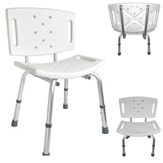 Banqueta De Banho Com Encosto Supermedy 100kg em Oferta na Shopee