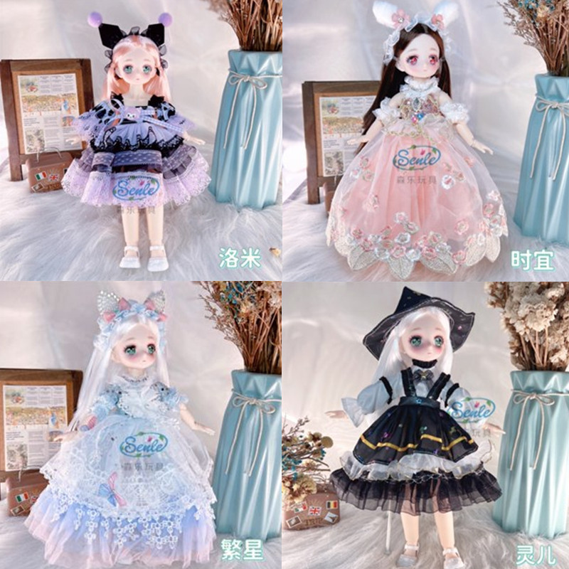 Boneca De Simulação 30cm BJD 3D Olhos De Banda Desenhada Múltiplas Bonecas E Vestidos Móveis Conjunto De Roupas Vestido De Menina Bricolage Presente De Brinquedo