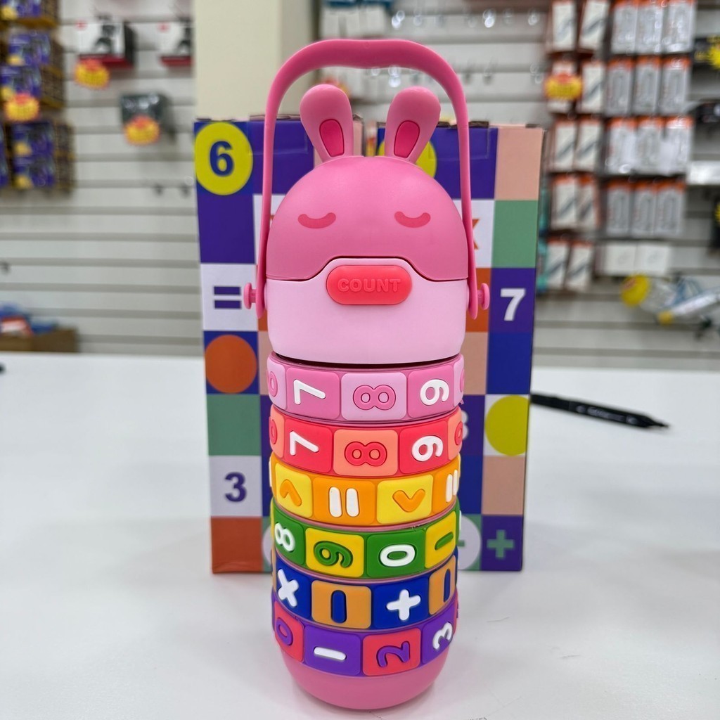 Garrafa Infantil Térmica Tabuada Interativa 430ml — imagem 2 de 2