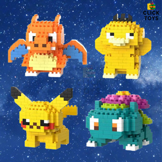 Pokémon Mini Blocos Criativos Charmander Eevee Pikachu Presentes Colecionáveis para Crianças em Oferta na Shopee