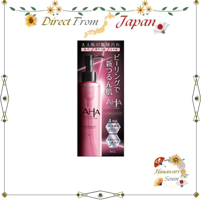 Cleansing Research EXO Peel Maintenance Oil No Double Cleansing OK【 Direct from Japan 】