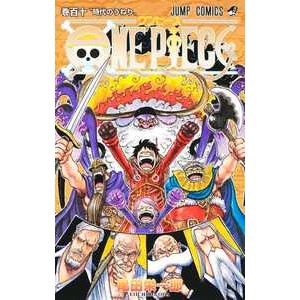 One Piece Vol. 110 - Panini