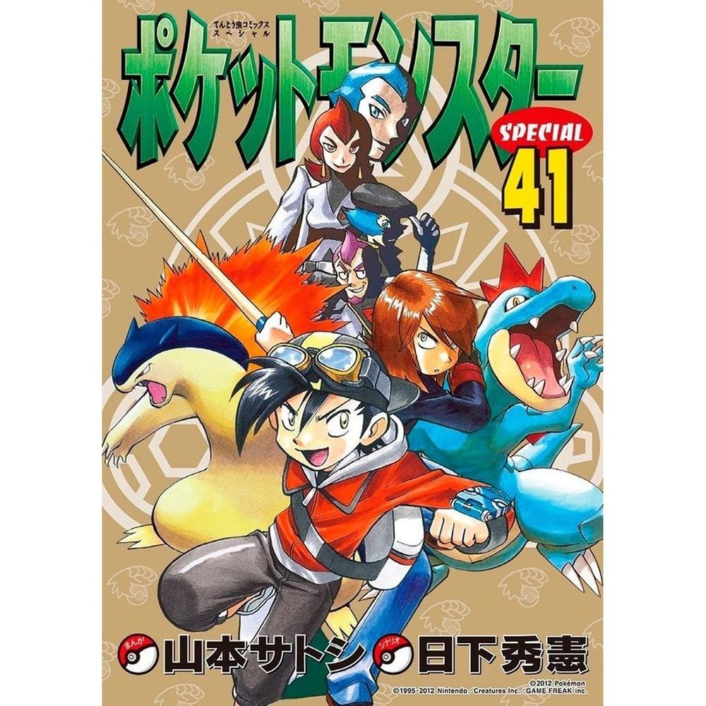 Pokémon: Heartgold & Soul Silver 01 em Oferta na Shopee