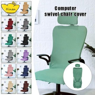 Capa Para Cadeira De Escritório XINAN , Capas Elásticas De Poltrona De Cor Sólida , Lavável Encosto De Cabeça , Jogos em Oferta na Shopee