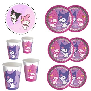 KIT FESTA MY MELODY E KUROMI 8 PRATOS + 8 COPOS DESCARTÁVEL 200 ML PAPEL - FESTCOLOR em Oferta na Shopee
