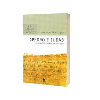 2 Pedro E Judas - Comentários Expositivos Hagnos | Hernandes Dias Lopes | Hagnos em Oferta na Shopee