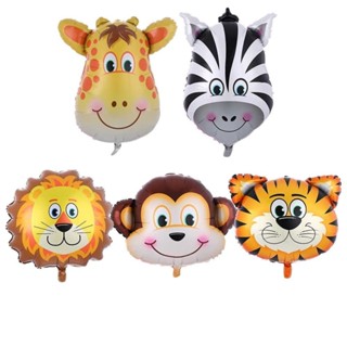 Balões Metalizados Safari Grande 50cm - 10 unidades em Oferta na Shopee