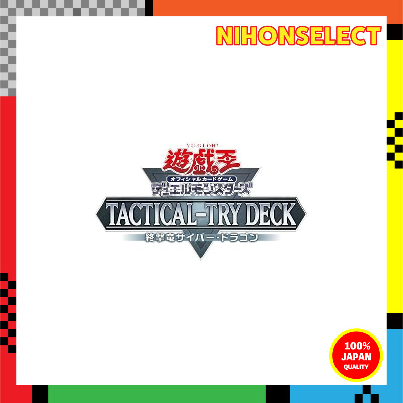 Yu-Gi-Oh! OCG Duel Monsters TACTICAL-TRY DECK: The Ending Strike Dragon Cyber Dragon