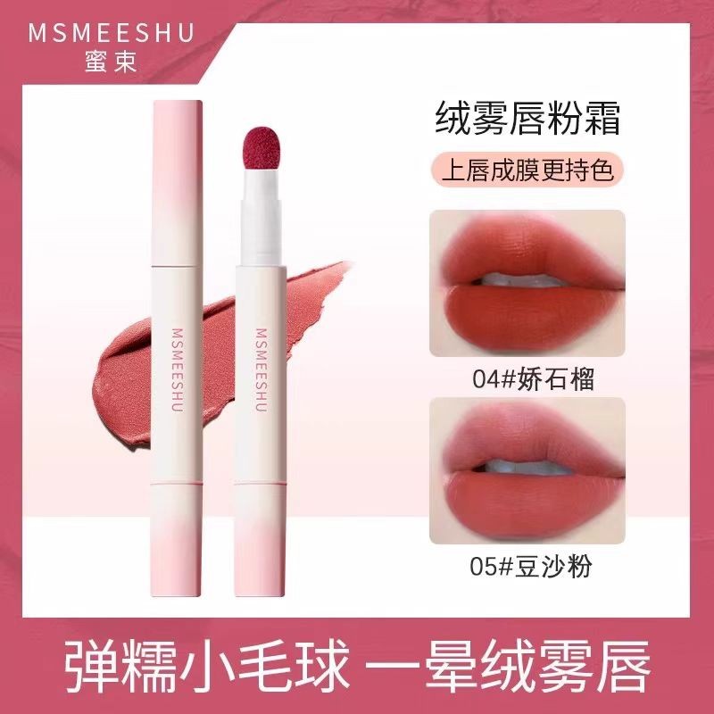 Almofada de creme em pó labial com feixe de mel, esmalte labial fosco macio, não é fácil de colar, copo desbota de longa