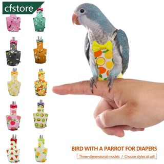 CFSTORE Fralda De Papagaio Vôo Pombinho Médio Grande Pássaro De Estimação B9Q3 em Oferta na Shopee