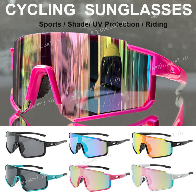 Óculos De Sol Fotocromáticos Coloridos Esportivos UV400 Para Ciclismo Homens E Mulheres Bicicleta Grandes De Meia Armaçã