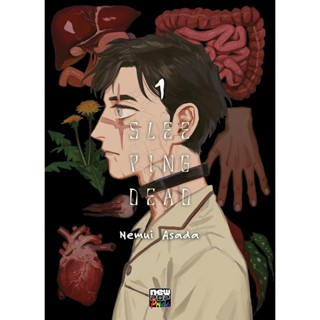 Sleeping Dead: Volume 1 - NewPOP em Oferta na Shopee