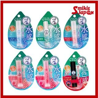 Rohto Mentholatum Water Lip/Balm Cream/Tone Up CC 4.5g Fps20/PA + em Oferta na Shopee