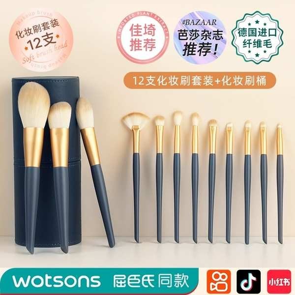 kit de pincel de maquiagem kit pincel pincel de maquiagem kit Watsons Cheng Shi An Cangzhou Pincel Conjunto de Pincéis de Maquiagem Armazenamento Bolsa Portátil Animal Cabelo Maquiador Apenas