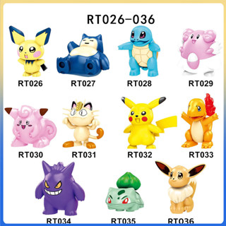 Presentes Infantis Série De Anime Quebra-Cabeça Woodman Figuras De Infantil Brinquedo em Oferta na Shopee