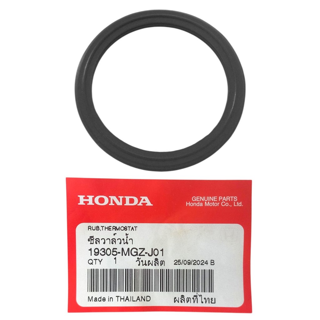 Oring Termostato Cb 500F-X 2014 a 2024, Cbr 500R 2015 a 2018 em Oferta na Shopee