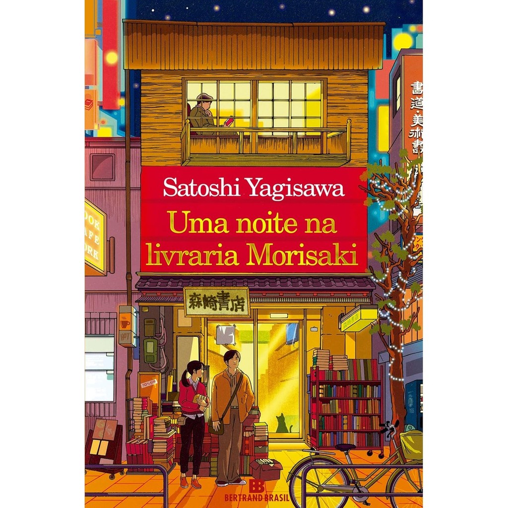 UMA NOITE NA LIVRARIA MORISAKI - BERTRAND BRASIL - Books & Magazines