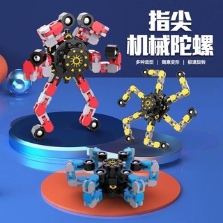 【3pcs 】Deformação Mecânica Top Descompressão Transfronteiriça Dedo de Criança Espiral Top Tik Tok Ponta do Dedo Brinque