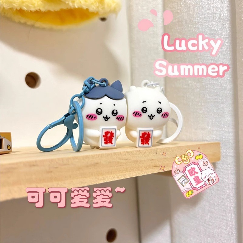 2 Pçs/set Criativo Magnético Chiikawa Chaveiro Pingente Bonito Dos Desenhos Animados Hachiware Mochila Charme Decoração — imagem 2 de 2