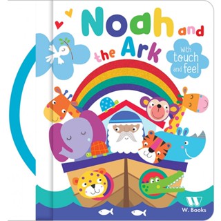 Livro Almofadado pequeno Noah and the Ark W.Books em Oferta na Shopee