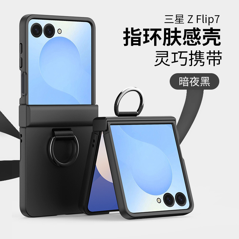 Capa Fina Com Suporte De Anel De Cor Doce Para Samsung Galaxy Z Flip 7 6 5 4 3 Fosca Dobradiça Completa À Prova De Choqu em Oferta na Shopee