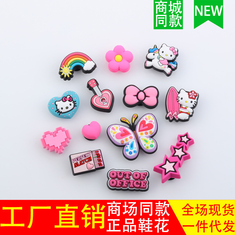 25 novo estilo Shopping sapatos acessórios PVC fivela decorativa borracha