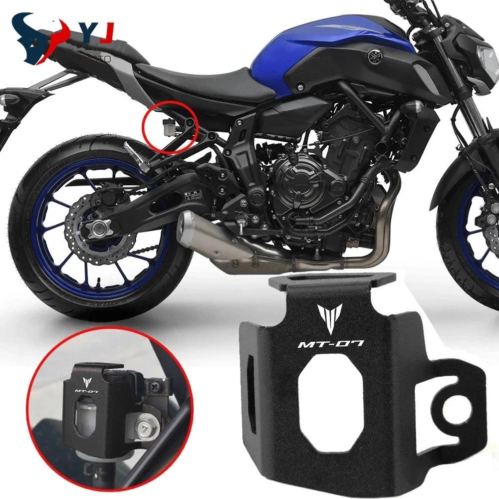 Para YAMAHA MT-07 FZ07 CNC Acessórios Reservatório De Fluido Freio Traseiro Guarda Capa Protetor Tampa Do Copo Óleo