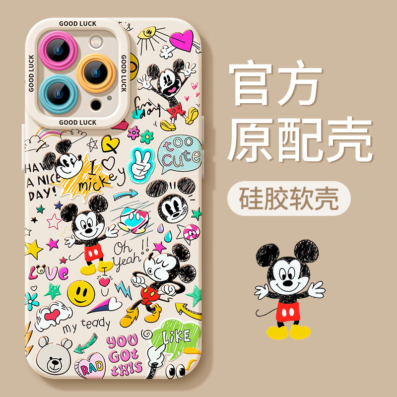 Bonito desenho animado Mickey Pooh Tigger Capa de Silicone para telefone iPhone 15 iPhone 14 Pro Max 13 12 Mini 11 XS XR X 8 7 Plus 6S 6 SE Capa macia resistente a choques Capa macia protetora para telefone
