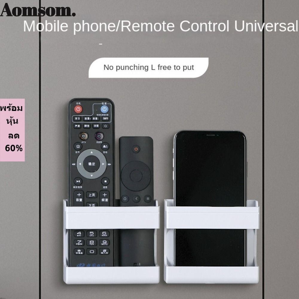Caixa De Armazenamento AOMSOM , Suporte Universal Para Controle Remoto De TV De Ar Condicionado , Adesivo Montado Na Par