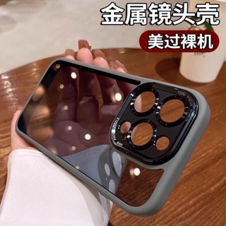 Lente De Luxo Leve Com Tudo Incluído Capa De Telefone À Prova De Queda iPhone 11 /12/ 13 14 15 Pro Max em Oferta na Shopee