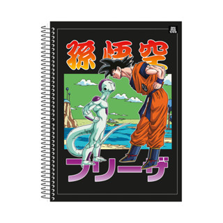 Caderno 15 Matérias Universitário Dragon Ball 160 Folhas Rivais - Animativa em Oferta na Shopee